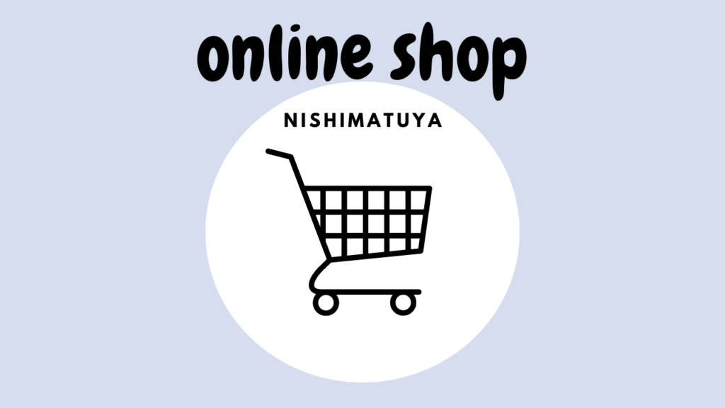 nishimatuya-online-shop